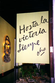 要塞内のゲバラ博物館